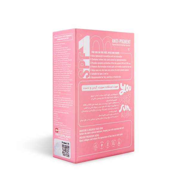 کرم ضدآفتاب SPF100 تراست اسمارت